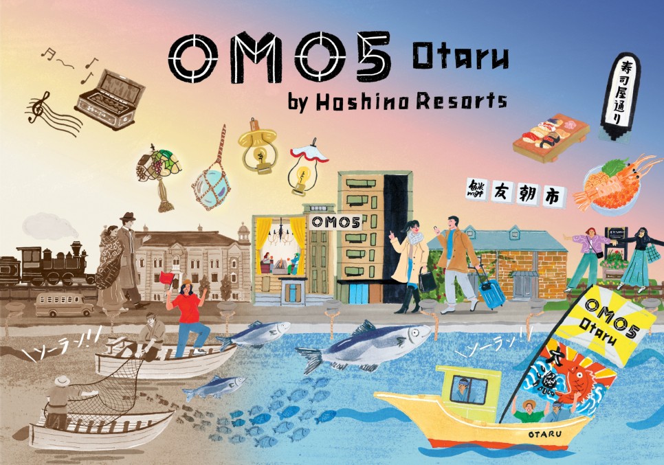 도심 여행의 베이스캠프, OMO 19 Illustration OMO5 Otaru by Hoshino Resorts