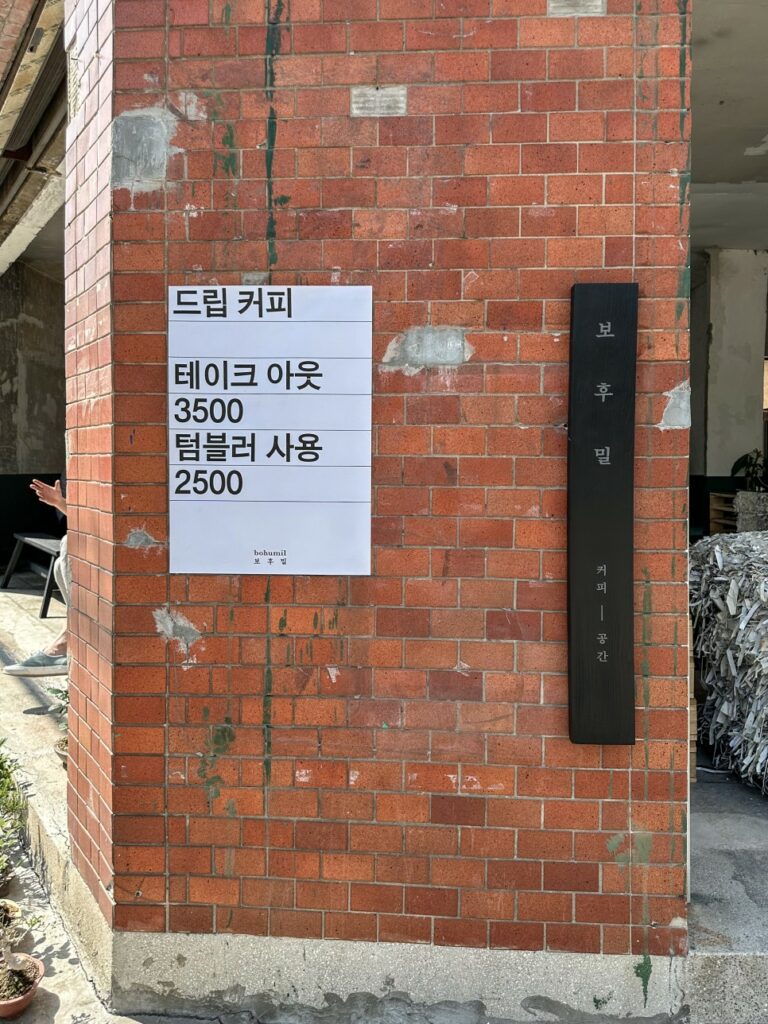 KakaoTalk 20230718 135127191 17