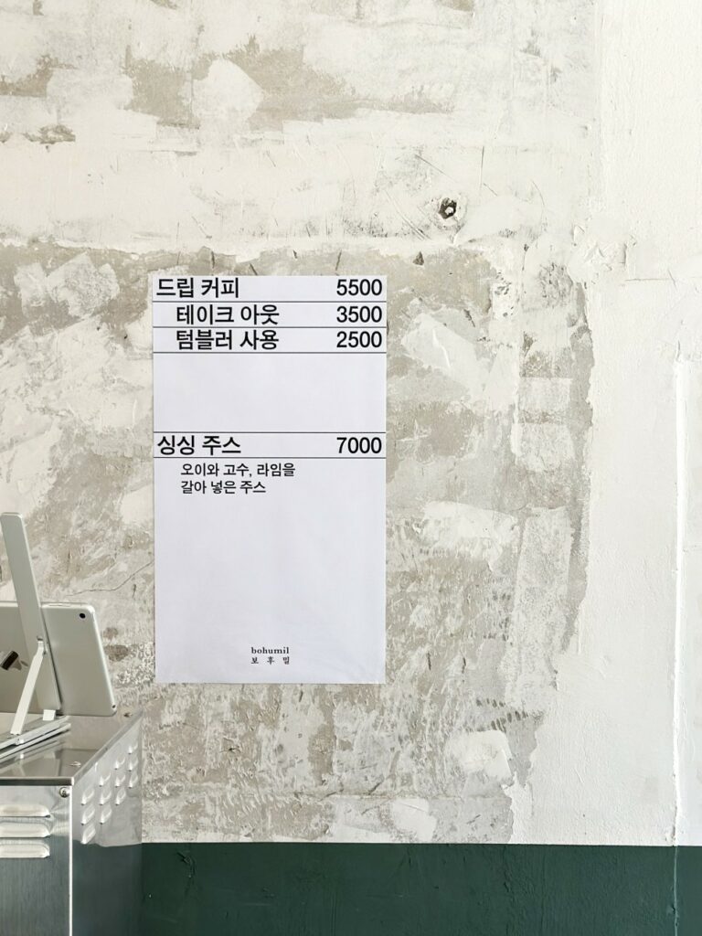 KakaoTalk 20230718 135127191 19 1