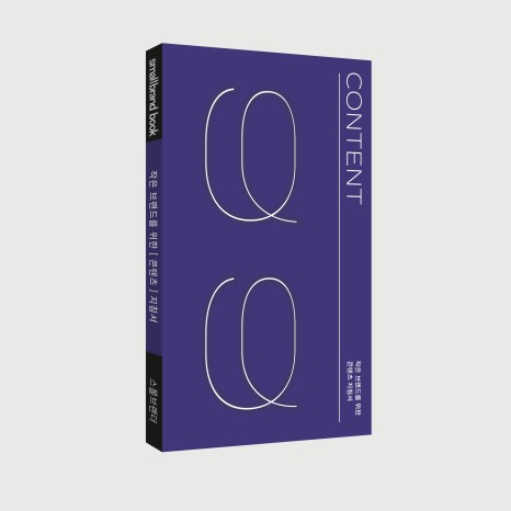 작은 브랜드를 위한 해법, 스몰브랜더 1 KakaoTalk 20231031 152607981