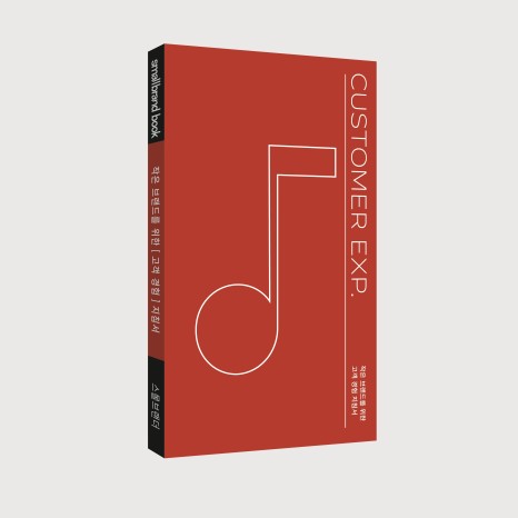 작은 브랜드를 위한 해법, 스몰브랜더 3 KakaoTalk 20231031 152607981 02