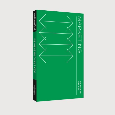 작은 브랜드를 위한 해법, 스몰브랜더 4 KakaoTalk 20231031 152607981 03