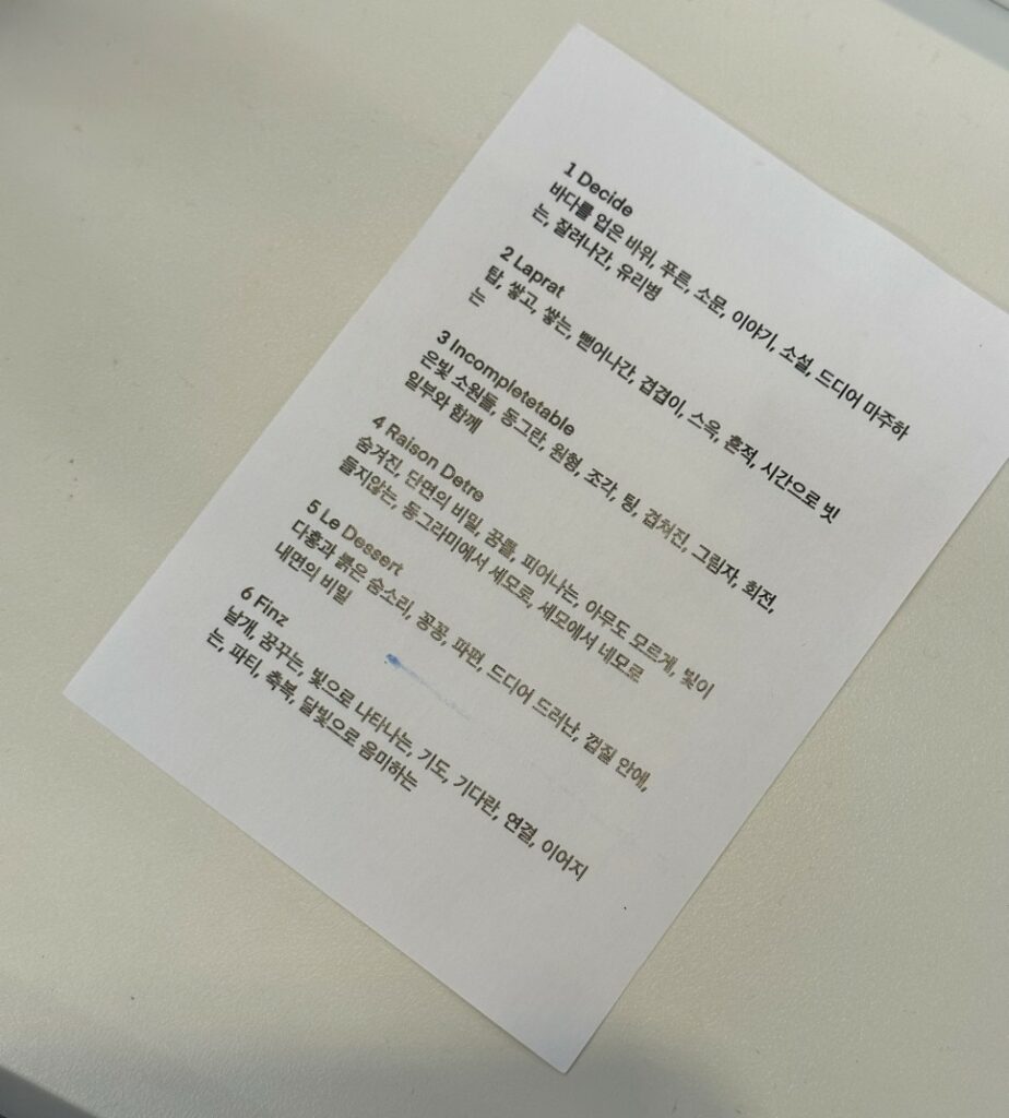 작가 고요손이 다시 한 번 접시 위에 올린 ‘먹는’ 조각 5 KakaoTalk 20231110 194144418