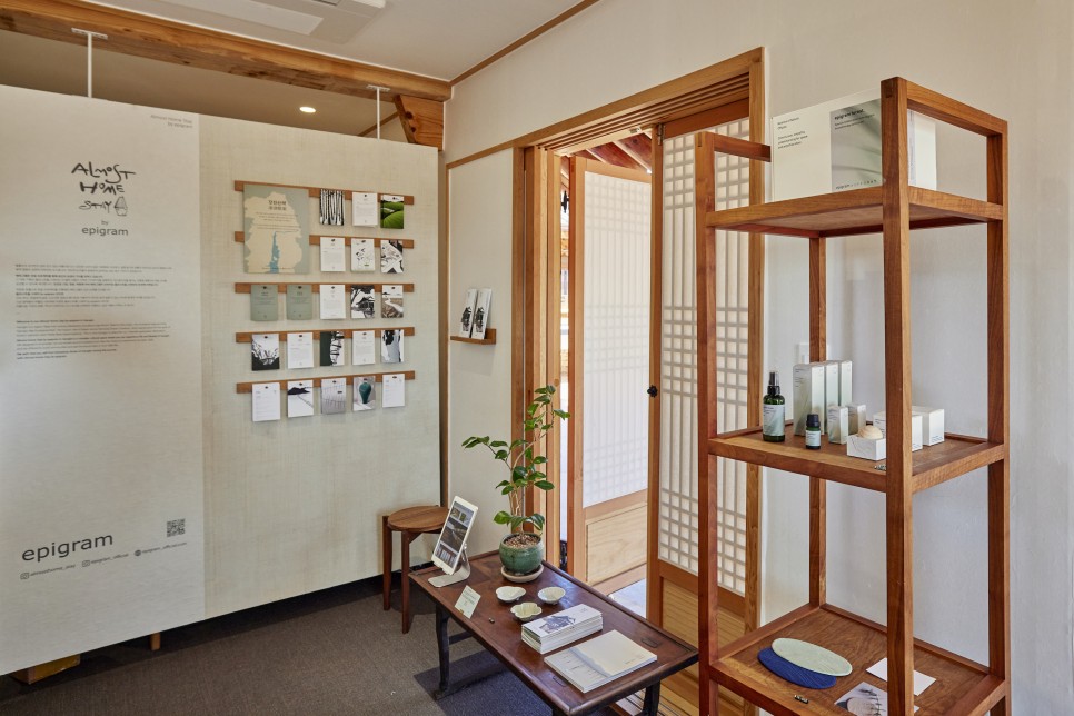 시간이 느리게 흐르는 곳, 강진 산책 7 LJM 02 2665 F1 복사본