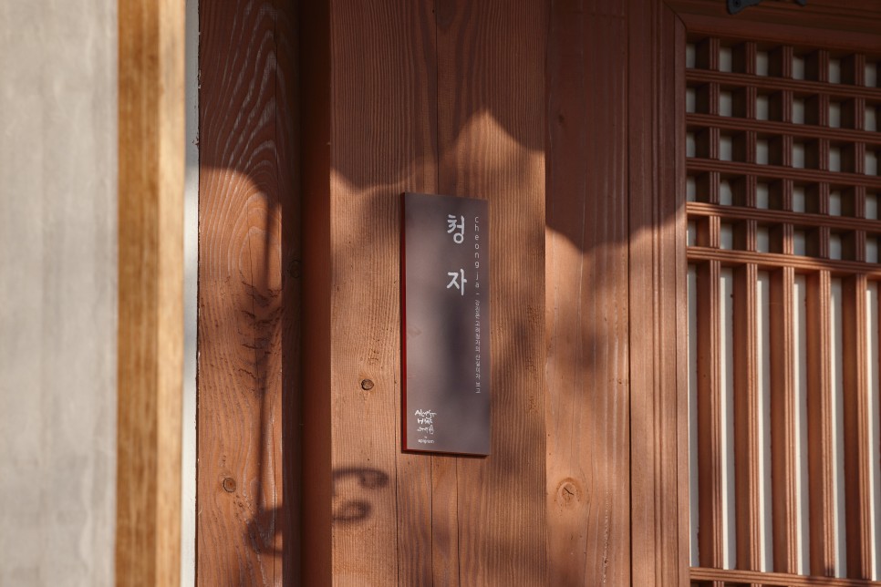 시간이 느리게 흐르는 곳, 강진 산책 26 LJM 03 2970 F1 복사본