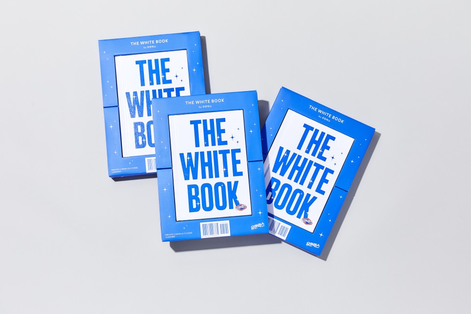 락스 회사가 ‘책’을 만든 이유는? 유한락스의 〈더 화이트 북〉 2 MINH13925