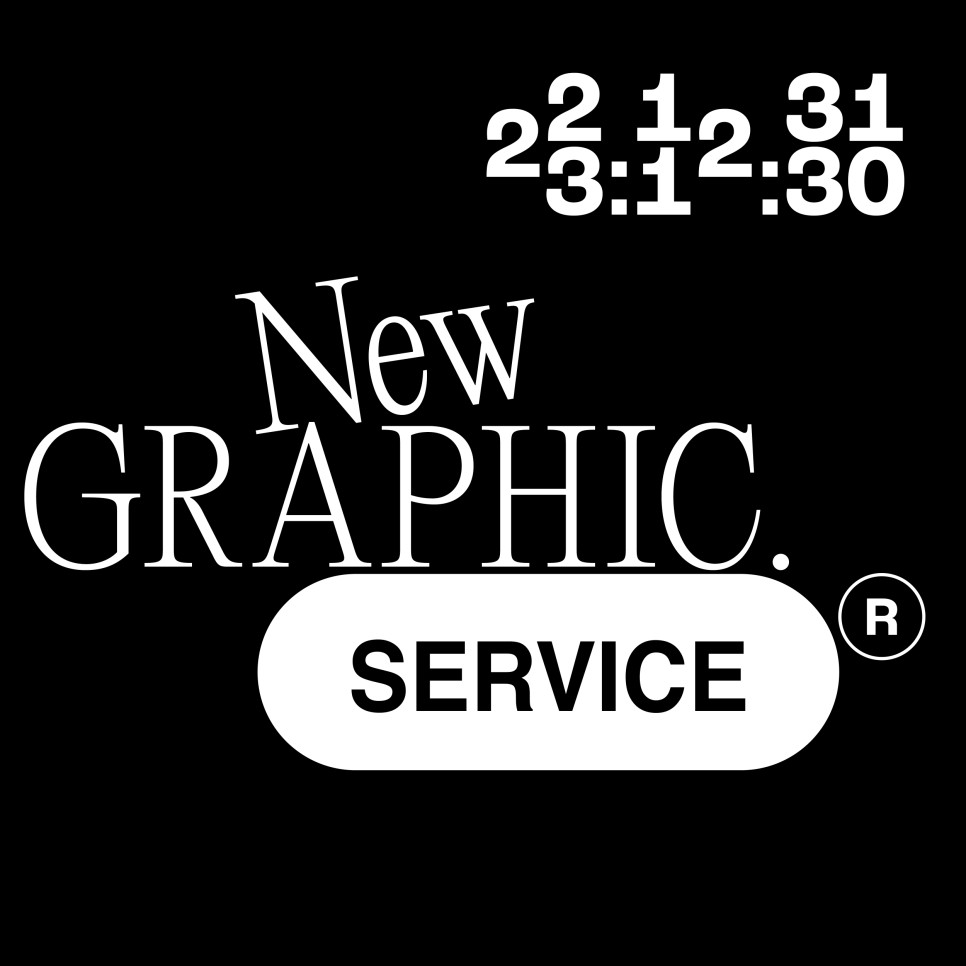 고민고민 담은 그래픽 디자인, 스튜디오 고민 ② 13 NGS logo01