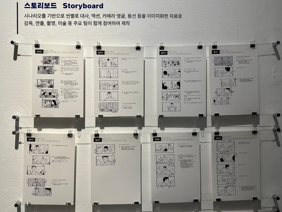 영화 〈아가씨〉 히데코의 방에는 왜 푸른빛이 감돌까? 프로덕션 디자인의 세계 4 SE 59b9680d 2100 4d2e afb3 f95fcff2ab35