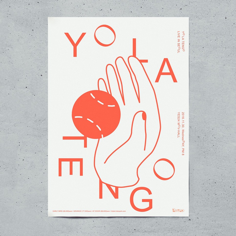 고민고민 담은 그래픽 디자인, 스튜디오 고민 ① 6 Yo la tengo2016 poster