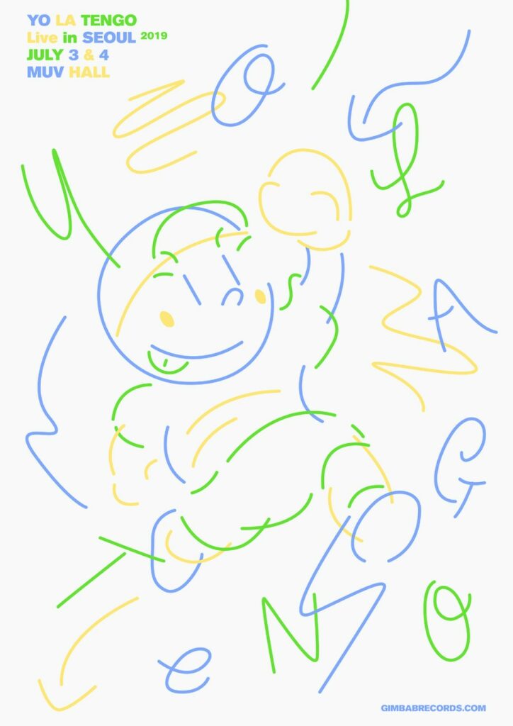 고민고민 담은 그래픽 디자인, 스튜디오 고민 ① 7 Yo la tengo2019 poster