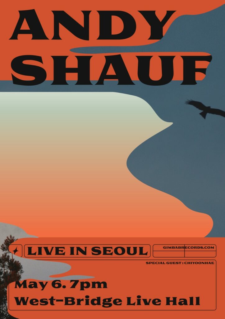 고민고민 담은 그래픽 디자인, 스튜디오 고민 ① 8 andy shauf poster