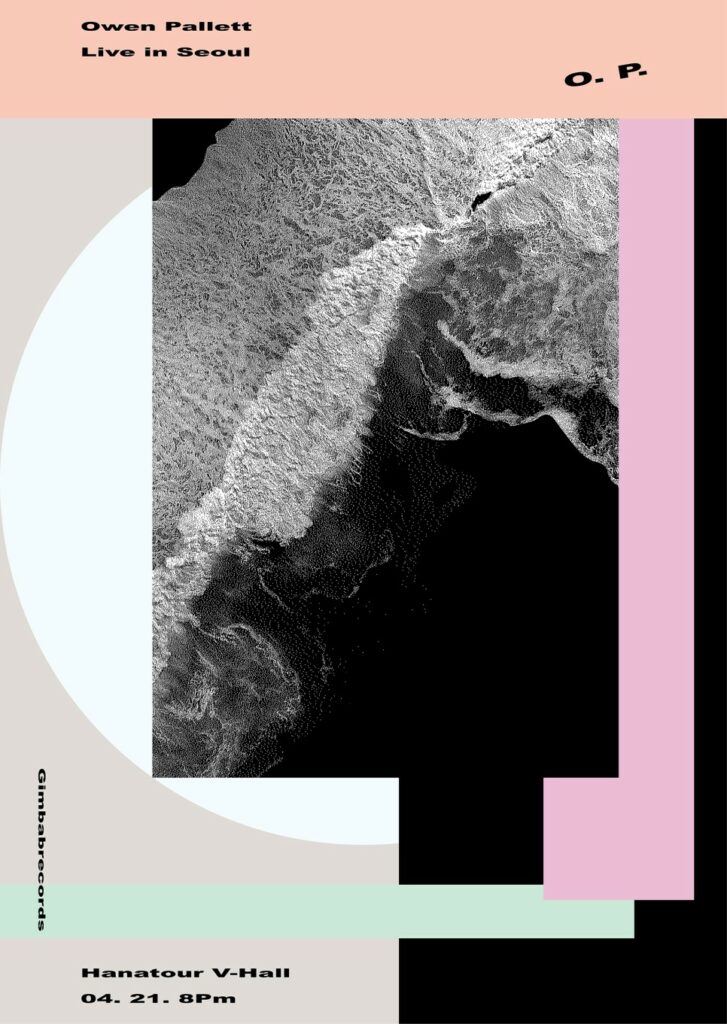 고민고민 담은 그래픽 디자인, 스튜디오 고민 ① 12 owen Pallett poster