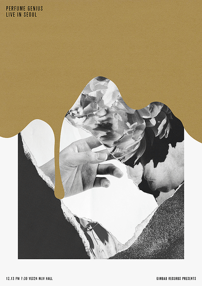 고민고민 담은 그래픽 디자인, 스튜디오 고민 ① 13 perfume genius poster