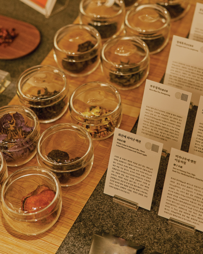 향에 취하고 음에 매료되는 곳, 티 에디트 ② 6 resizeBTP03966