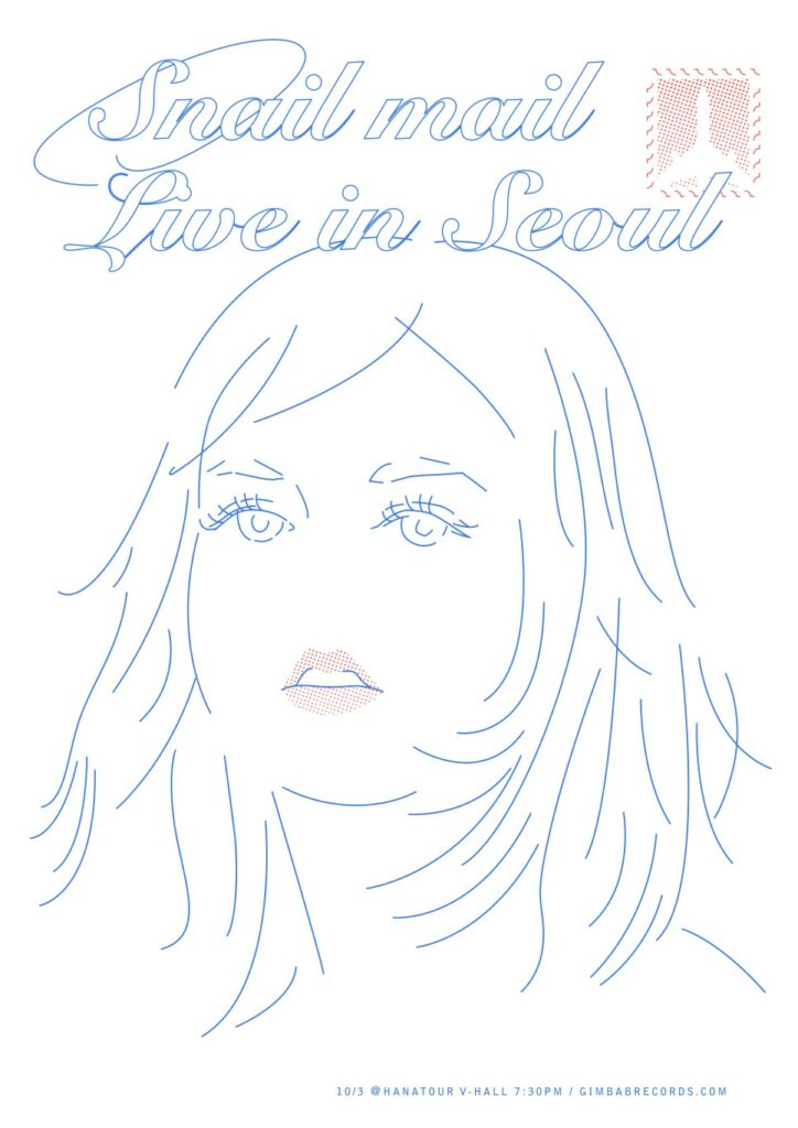 고민고민 담은 그래픽 디자인, 스튜디오 고민 ① 9 snail mail poster