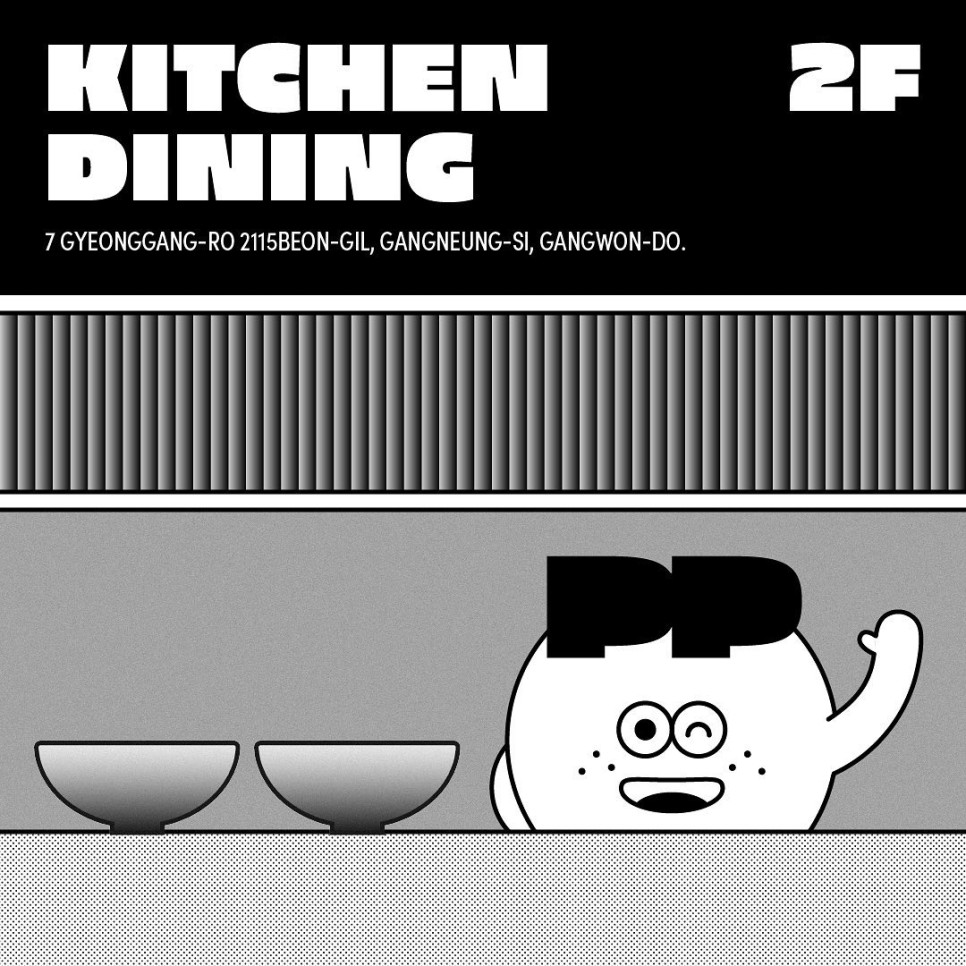 감자에 진심인 이들이 만든 공간, 감자유원지 ① 13 the.potato.park 273395107 290325569680263 7422574698232681108 n 1 1