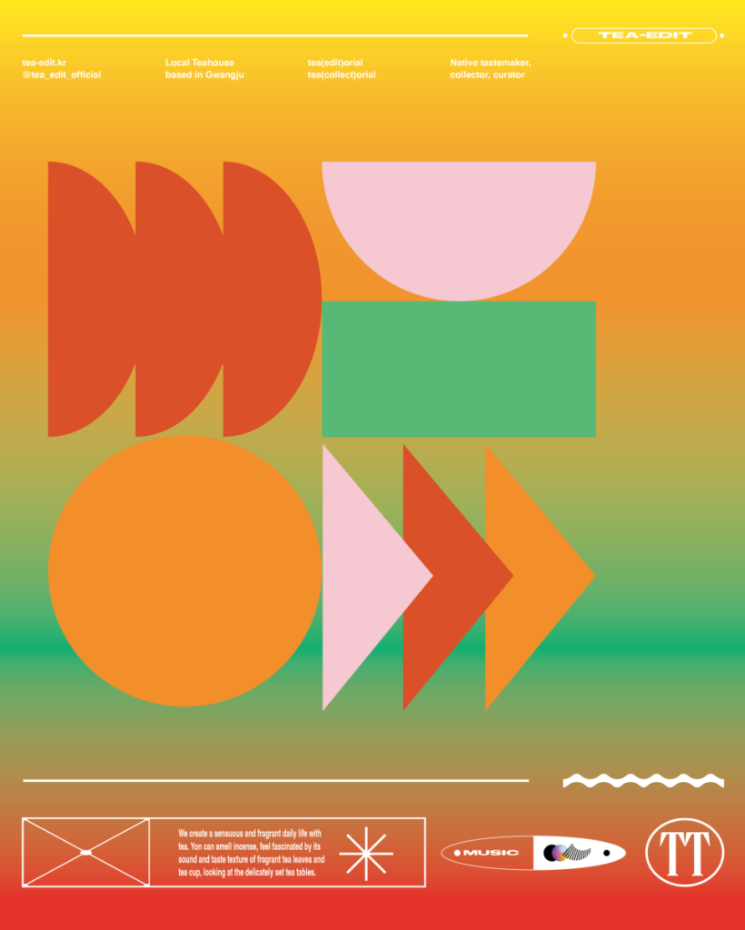 향에 취하고 음에 매료되는 곳, 티 에디트 ① 10 tt graphic 02