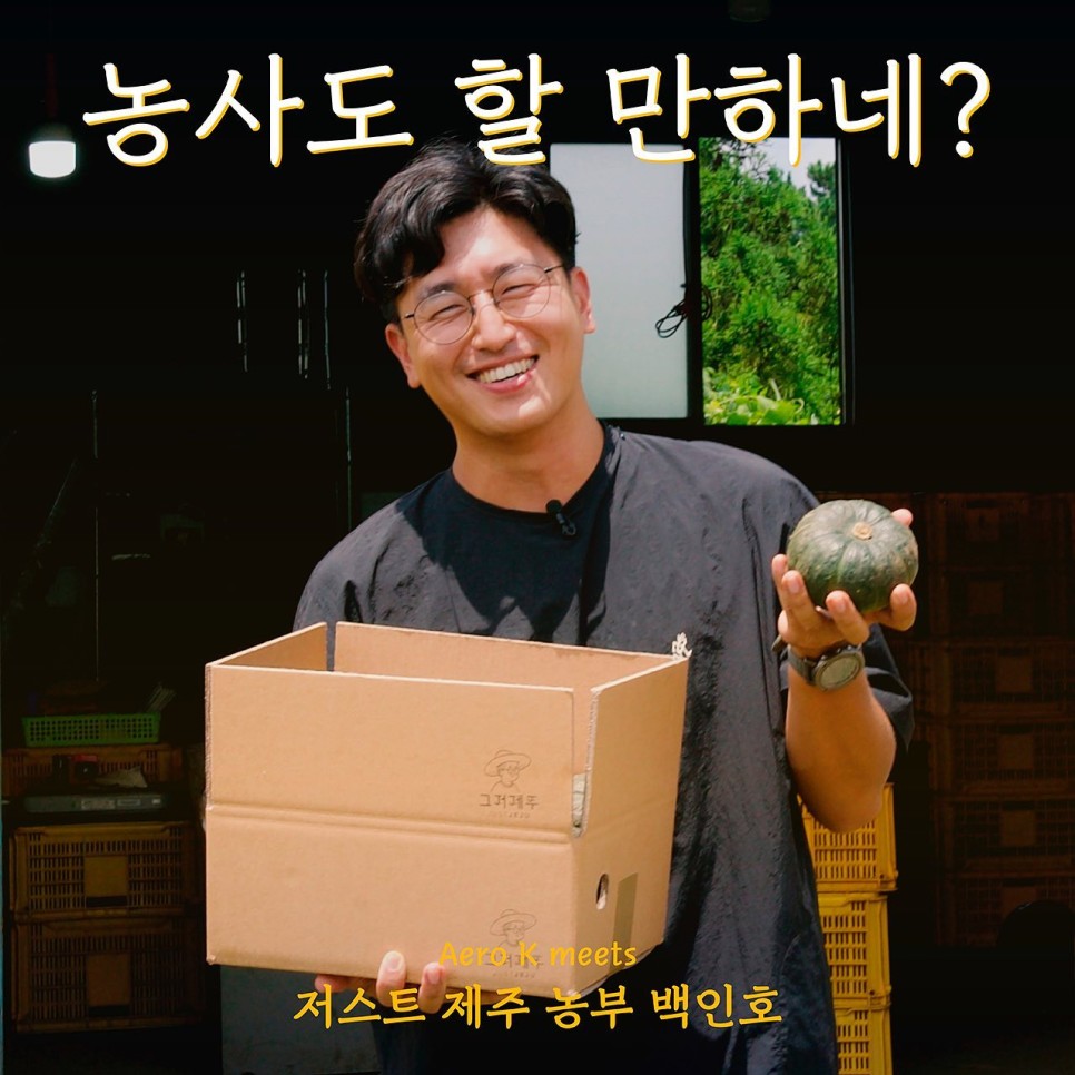 에어로케이, 청주에서 글로벌로 떠나는 여정 ① 11 unknown 243385649 150514950620883 7520457572157359105 n