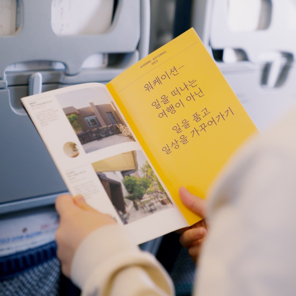 에어로케이, 청주에서 글로벌로 떠나는 여정 ① 7 unknown 257513471 125767929865360 6113684962821142024 n