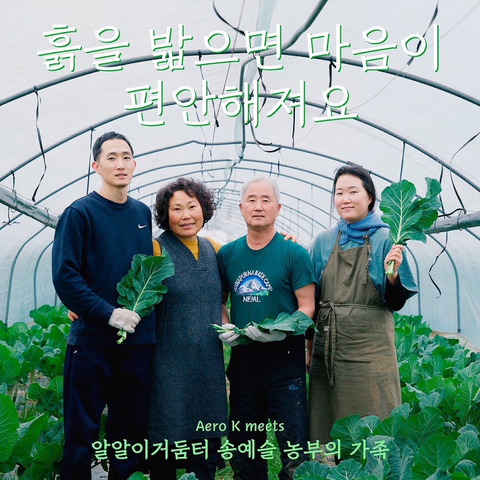 에어로케이, 청주에서 글로벌로 떠나는 여정 ① 12 unknown 273452906 464981261852585 3945912978981172738 n