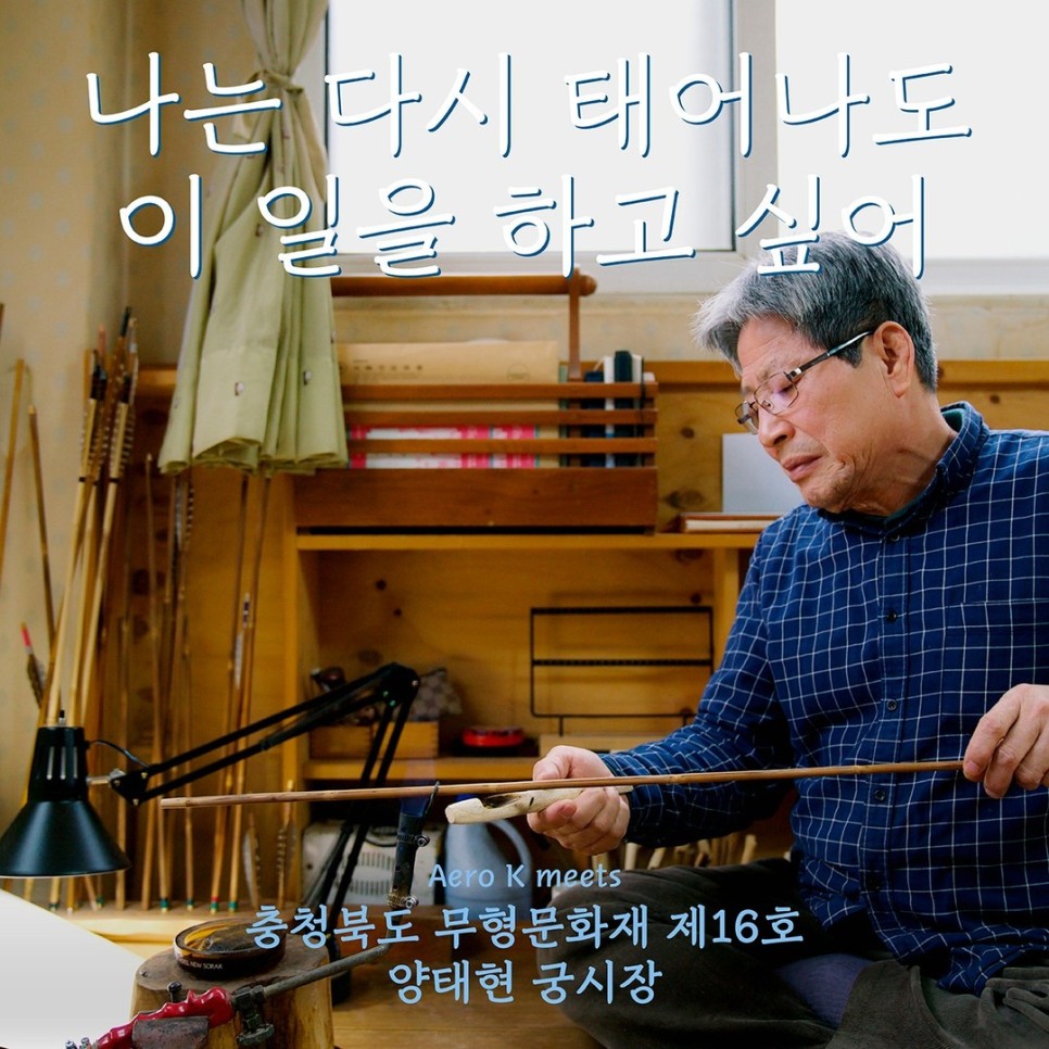 에어로케이, 청주에서 글로벌로 떠나는 여정 ① 9 unknown 274220386 344165687587791 1732649247634393596 n