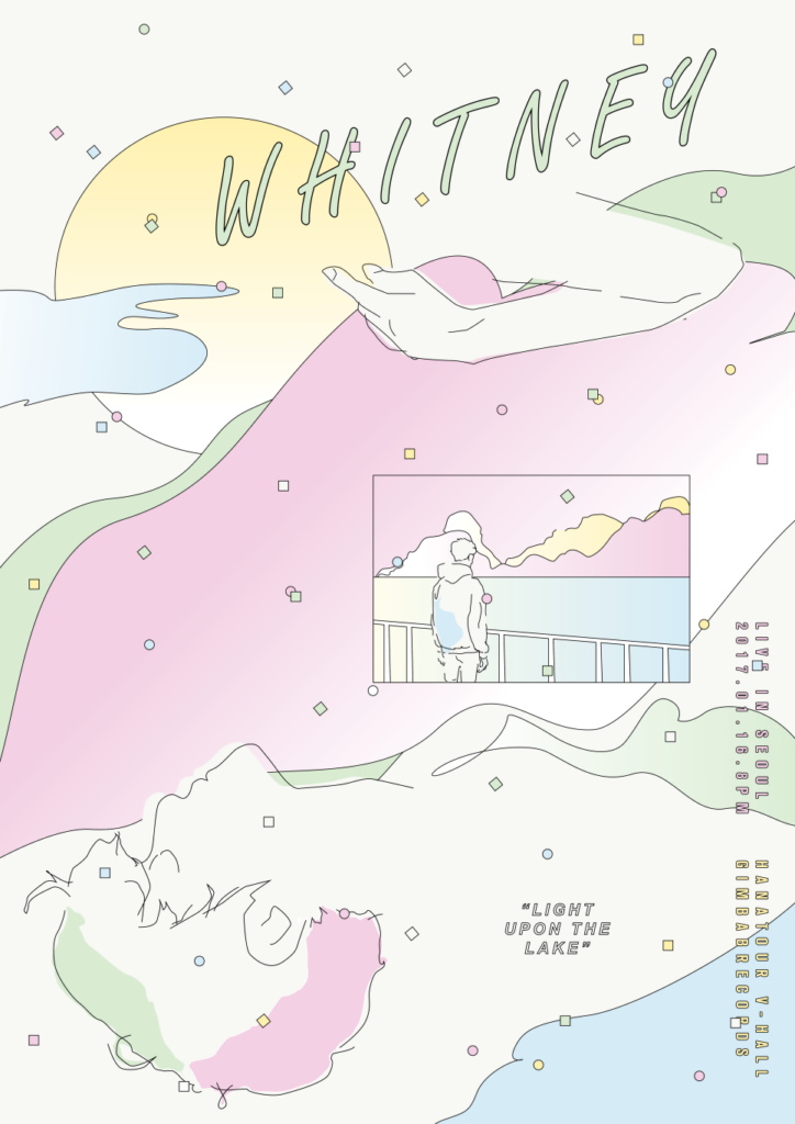 고민고민 담은 그래픽 디자인, 스튜디오 고민 ① 5 whitney poster