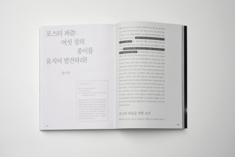 도록 내지 03