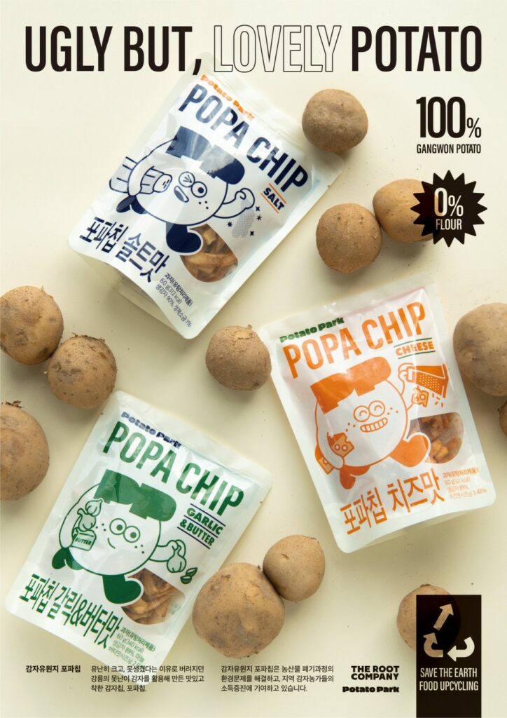 감자에 진심인 이들이 만든 공간, 감자유원지 ② 1 포파칩포스터 A3국4절 297x420mm웹용 1