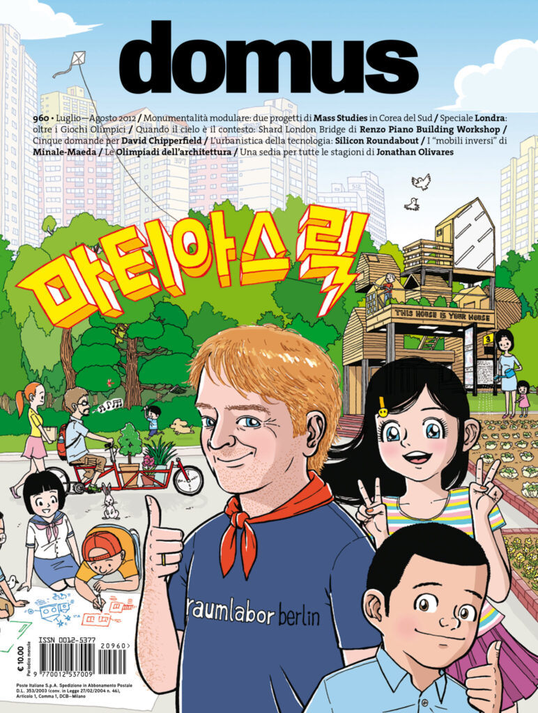 크리에이티브 잼잼, 조경규 2 01 이탈리안 버전