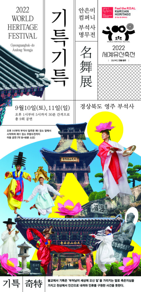 크리에이티브 잼잼, 조경규 4 03 기특기특 2022 1