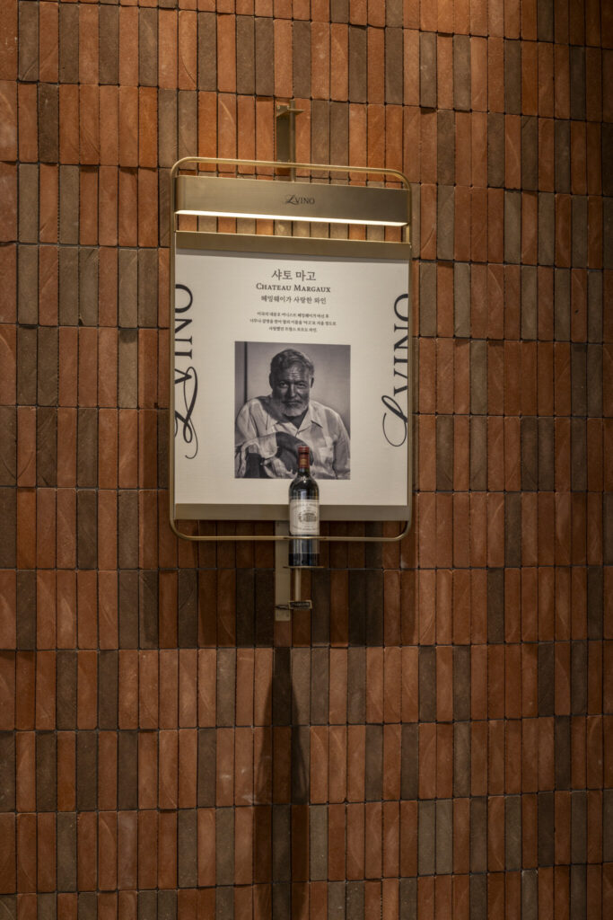 롯데백화점 인천점 식품관 리뉴얼 프로젝트 4 03 엘비노 유명인이 사랑한 와인