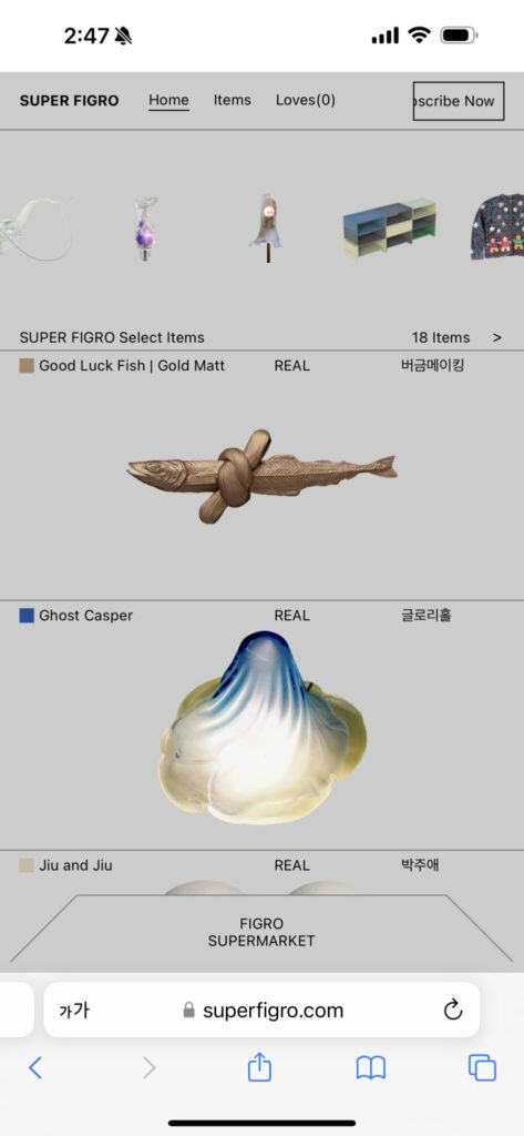 세상에 없는 혼합 현실 상점, 슈퍼 피그로 3 03 main