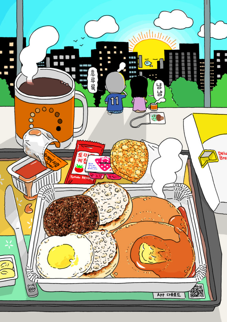 크리에이티브 잼잼, 조경규 7 07 14권 표지 1