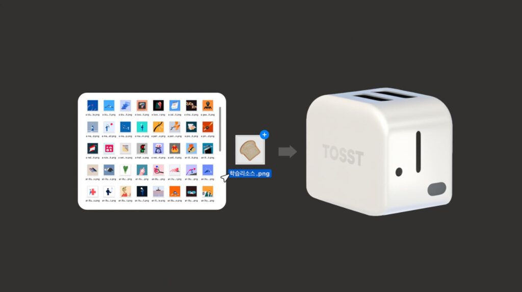 토스의 그래픽 생성기, 토스트 1 2