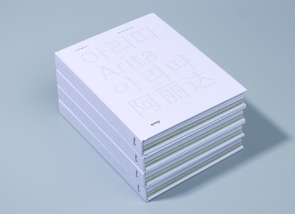 아모레퍼시픽 허정원 센터장 3 01 1 5