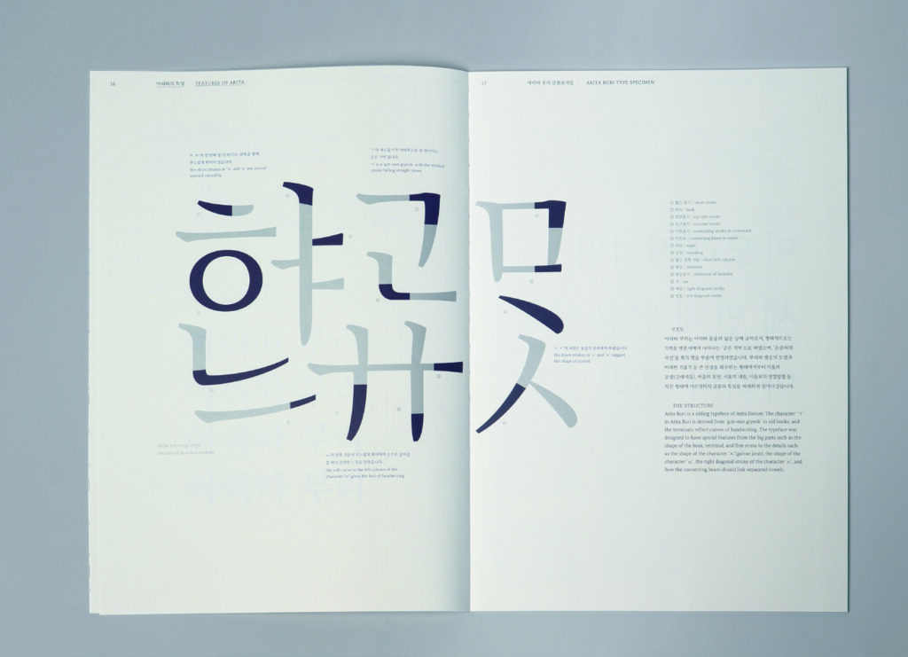 아모레퍼시픽 허정원 센터장 2 01 2 5