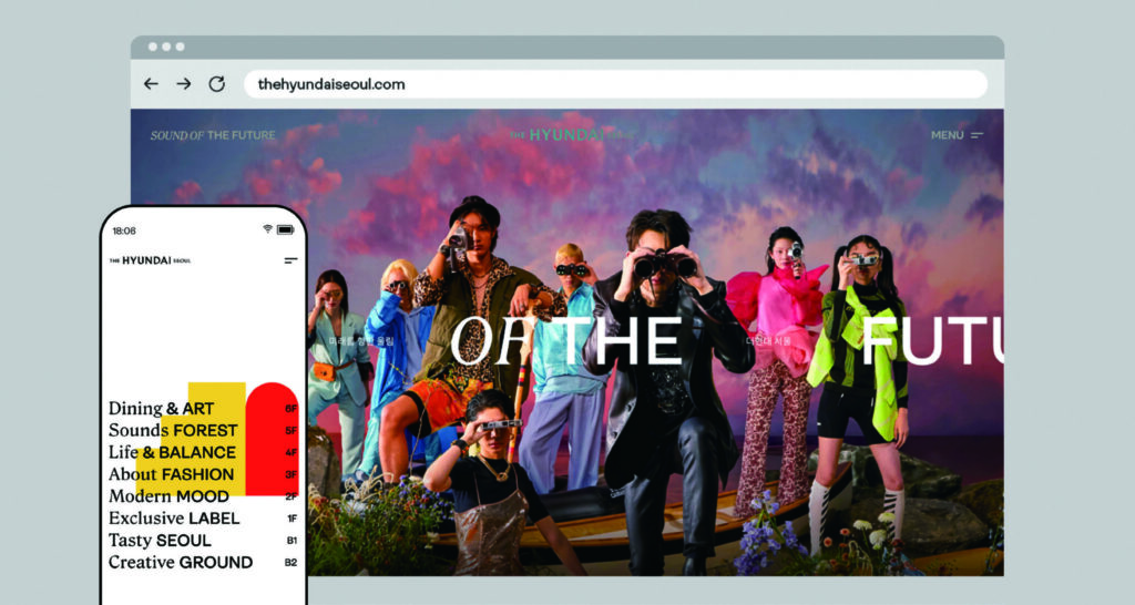 현대백화점 박이랑 팀장 7 03 2 4