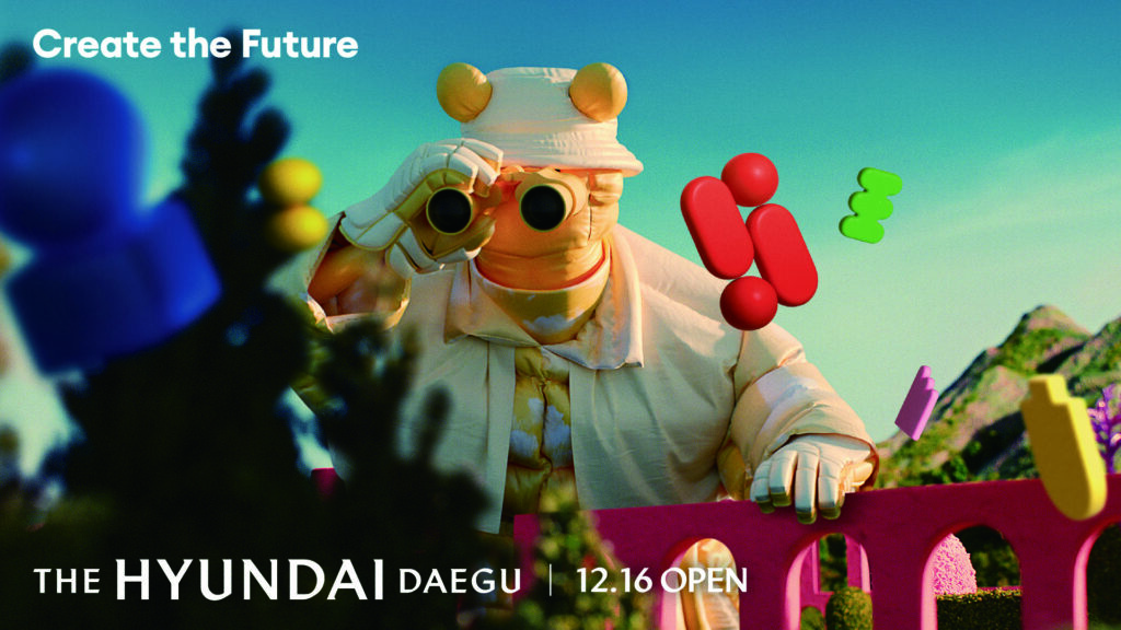 현대백화점 박이랑 팀장 8 04 13