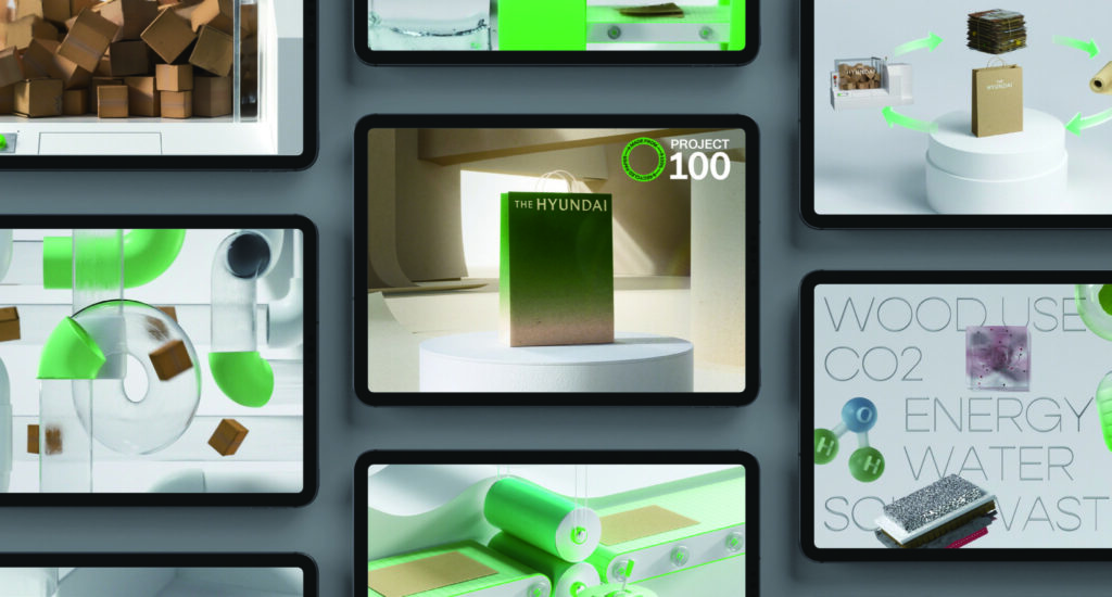 현대백화점 박이랑 팀장 11 06 10