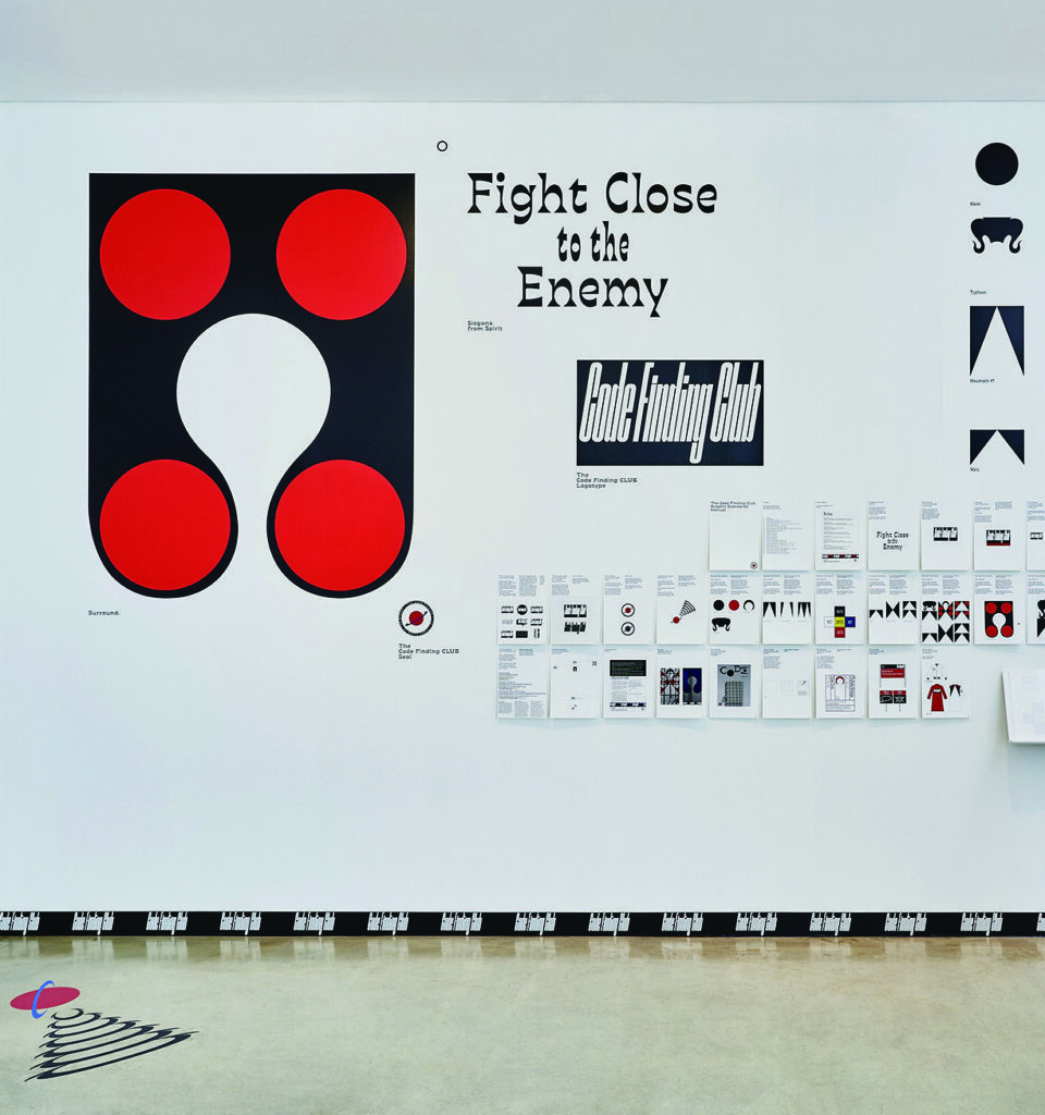 현대백화점 박이랑 팀장 12 07 9