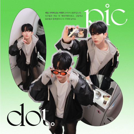 네컷 사진에도 팬덤이 필요하다, 픽닷 ② 18 16 1 1