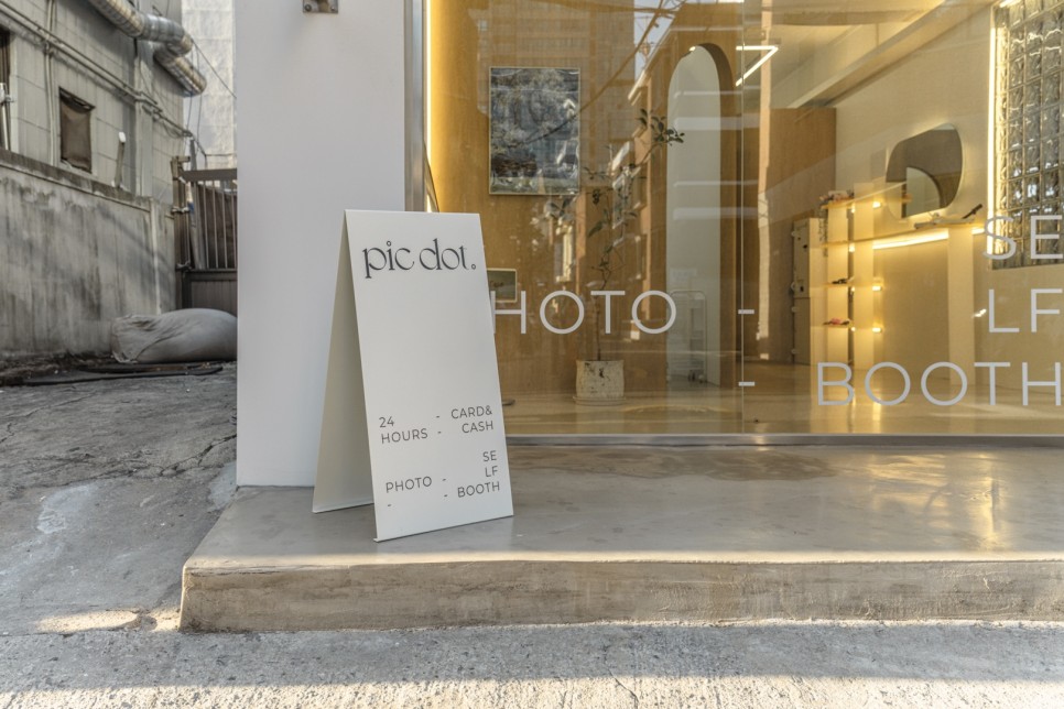 네컷 사진에도 팬덤이 필요하다, 픽닷 ② 2 2