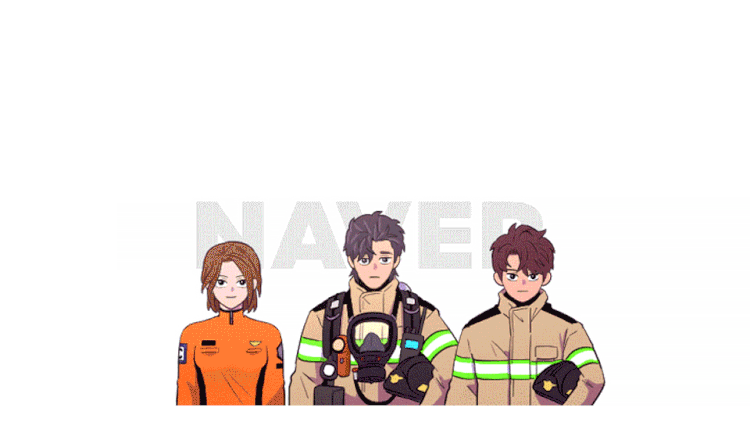 다양한 창작자와 함께 담은 다채로운 일상, 네이버 스페셜로고 ② 3 20220504 국제소방관의날