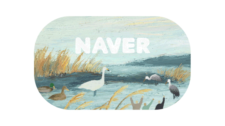 내 일상의 클로즈업, 네이버 스페셜로고 ① 23 20221008 세계철새의날