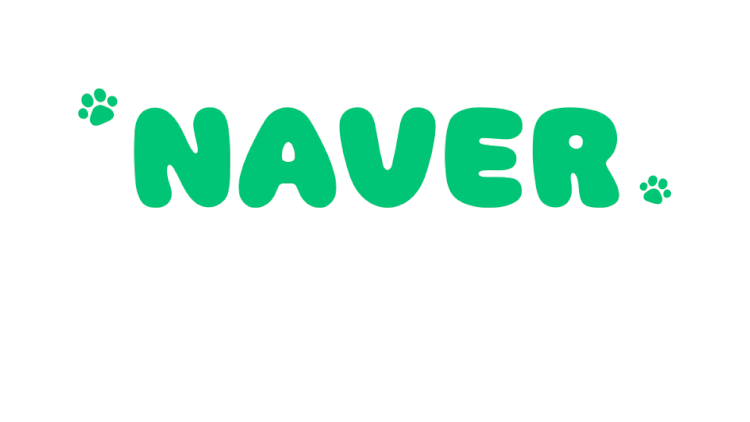내 일상의 클로즈업, 네이버 스페셜로고 ① 25 20230808 세계고양이의날