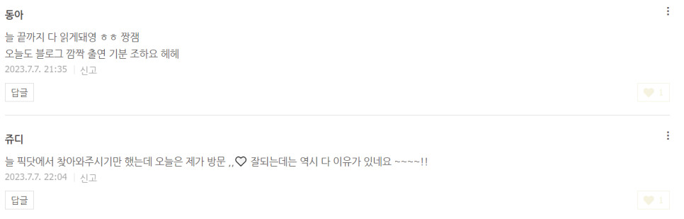 네컷 사진에도 팬덤이 필요하다, 픽닷 ② 27 24 1