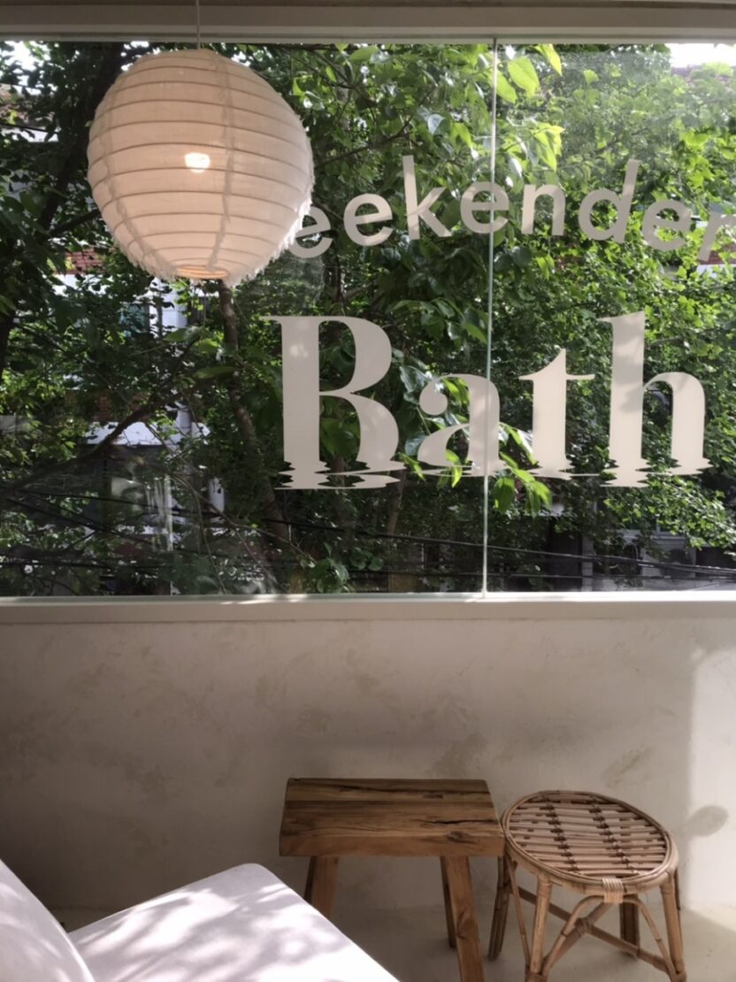 “프라이빗 욕조를 빌려드립니다”, 위크엔더스 바쓰 ② 3 3 4