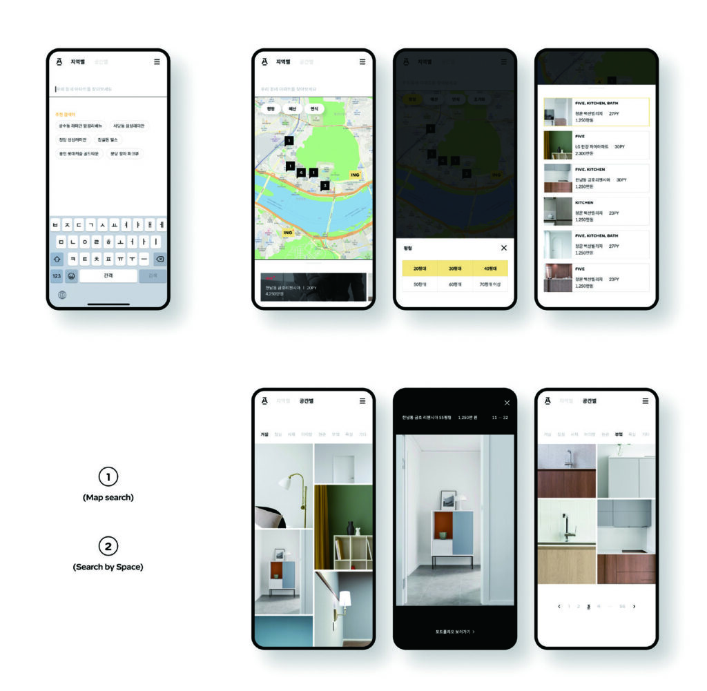 아파트멘터리 윤소연 대표 9 4 1 1