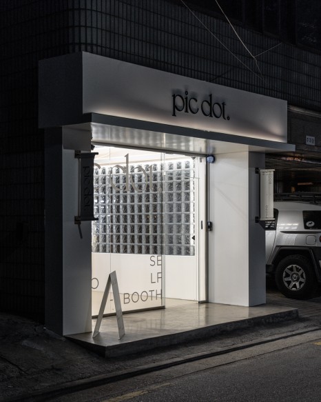 네컷 사진에도 팬덤이 필요하다, 픽닷 ② 4 4 2