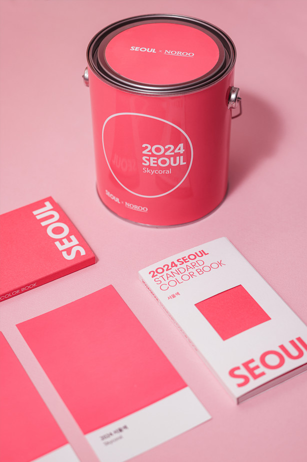 2024년 ‘서울의 색’은? 4 6 1 1